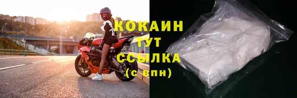 COCAINE Балабаново