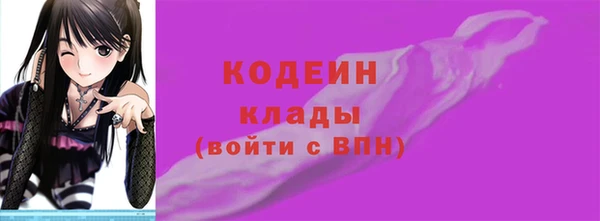 каннабис Богородск