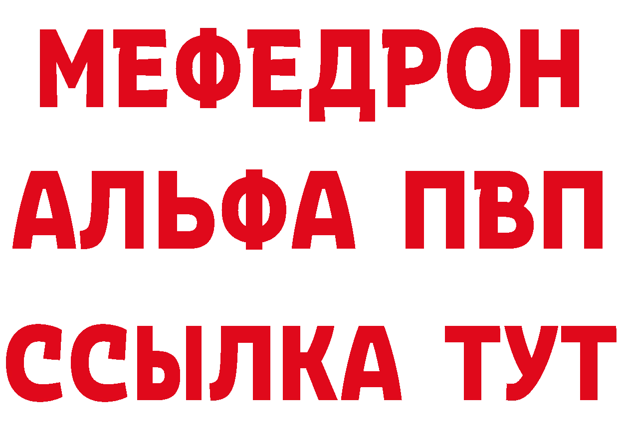 КЕТАМИН ketamine ТОР это kraken Большой Камень