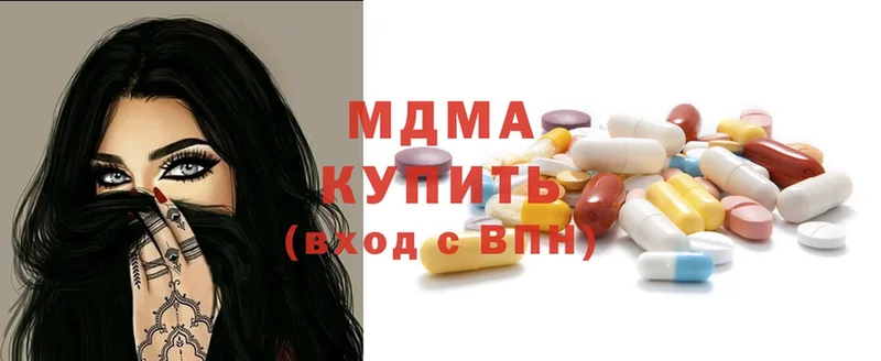 МДМА Molly  купить  сайты  Большой Камень 